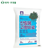 산림용고형비료 20kg