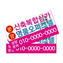 차량자석스티커 60x30cm 2장세트 차량광고 차량자석시트 마그애드