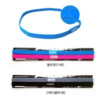 스피닝 헤어밴드 축구선수 스포츠 이마 머리 땀 운동 남자 얼굴 헬스 크로스핏 사이클 2개 1세트, 블랙그레이세트