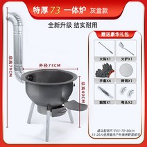 거꾸로타는난로 바베큐그릴 화로대 캠핑 접이식 숯불 바베큐 우드스토브 이중연소 캠핑화로대, 19. S