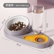 고양이 그릇 더블 자동 식수 개 음식 테디 밥 애완 동물 세라믹 용품, 세라믹 헤이즈 퍼플
