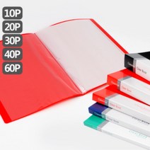 A4 파일통 파일첩 파일철 파일집 화일철 비닐파일, 30P, 기본