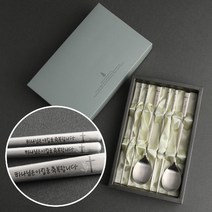 인스푼 말씀수저_하나님은이집을축복합니다, 스푼+젓가락 2인용 + 포장(골드그린), 1세트