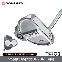 오딧세이 화이트핫OG 2볼 퍼터 스트로크랩 2022년, 피스톨 34인치