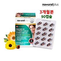 내츄럴 프리미엄 루테인 눈 영양제 마리골드 빌베리 비타민A E 아연 황반색소 노화 침침한눈 눈부심 어린이 청소년 수험생 부모님 눈건강, 1개