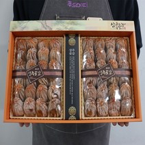 산지직송 쫄깃하고 달콤한 장인의 상주곶감 선물세트, 알뜰선물 2호 1.2kg