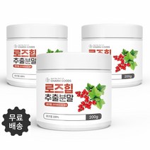 로즈힙 추출분말, 3개, 200g