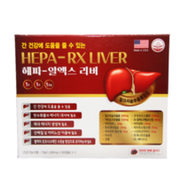 헤파 알엑스 리버 (HEPA-RX LIVER) 120캡슐 4개월분