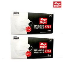 매직브라이트 프레쉬 마스크 KF94 화이트 대형 50px2개