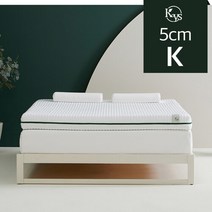 더코이즈 하드 천연 라텍스 토퍼 5cm 킹