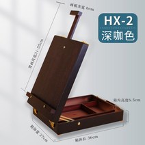 좌식이젤 책상용 탁상용 접이식 이젤, C