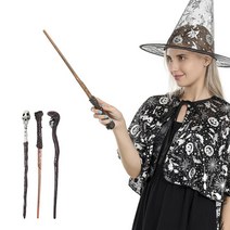 [피앤비유니티]할로윈 마법사 지팡이, 해골