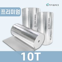 하이홈테크 열반사단열재 양면 프리미엄 일반형 접착식 롤 6T 10T 20T 30T 25m 50m, 양면 접착, 10T 프리미엄
