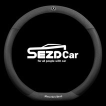 벤츠 디컷 핸들커버 d컷 스웨이드 e클래스 clc gle glb a클래스