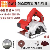타일 합판 샌드위치 커팅기 석재 목재 판넬 절단기, 1900W 운석기+금속+목공톱날