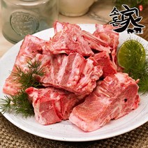 소돈가 [소돈가] 국내산 감자탕용 돼지등뼈 (5kg), 상세 설명 참조