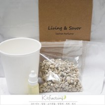 [키트 팩토리] 크라프트 페이퍼 옷장 방향제 만들기 diy 키트 (종이방향제 샤쉐 샤셰 사쉐 사셰), 03.슈가레몬