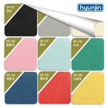 현진 양면칼라폼보드DF 5mm 1박스 30장입/양면폼보드/칼라폼보드/폼보드지/환경판/게시판, DF-120 노랑색_30장(1박스)