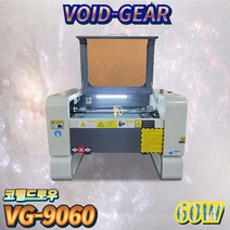 레이저조각기 레이저커팅기 레이저마킹기 VG-9060 M2.시스템 코렐드로우 60W, 선택안함