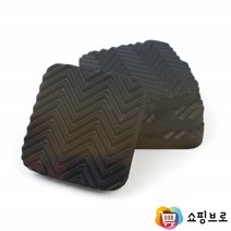 4P 고무판 골고무판 고무골판 진동방지 충격흡수 가구받침대 진동방지패드