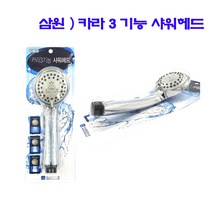 삼원수드림 삼원 회전형 물절약 싱크대 절수기 헤드 교체 욕실 (수전용품/욕실용품/수전/수도/화장실/샤워룸/세탁실/샤워실/걸이/거치대/주방/세면대 추천), 1개