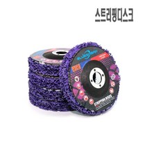 블루샤크 녹제거 페인트제거 스트립핑디스크 CNS디스크 4인치 그라인더용 100X16mm