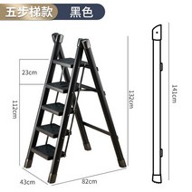가정용 미니사다리 주방사다리 1단사다리 2단사다리 1단발판 발판사다리 스텝계단 이동식계단, 블랙 멀티 꽃꽂이 탄소강 사다리 의자 5단