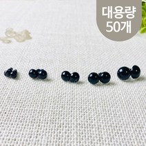 헤세드 NEW) 나사형 인형눈 - 블랙 (약48~50개), 6mm