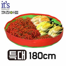 키친아트 다용도 김장매트 특대형 180cm, 상세설명 참조