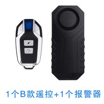 무선 도난방지 경보기 자전거 오토바이 다용도 리모컨 포함 대음량 방범기, B