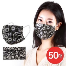 케이에스몰 3중필터 일회용마스크 썬플라워 (50매) 덴탈마스크 패션마스크 패턴마스크 겨울마스크 남성 여성 마스크 비말마스크 성임마스크 대형마스크, 50매