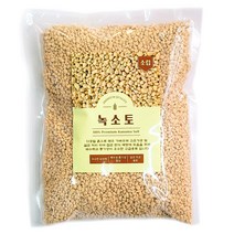 녹소토 분갈이흙 소포장 2L, 소립 2L