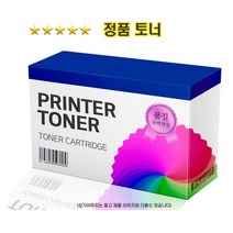 신도리코 CM3033/D430T9KM/빨강/정품토너, 1