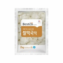 베스트코 쌀떡국떡 2kg, 단품, 단품