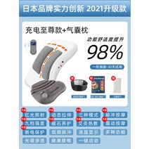 허리 마사지기 찜질기 누워서하는 마사지 안마기 효도선물 부모님선물, 견인용 충전식 익스트림 에어백 베개고객의 40 선