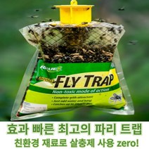 파리 트랩 날 초 플라이 퇴치기 포획 박멸 제거 초파리 FLY TRAP 싹쓰리 잡기, 파리트랩 1PCS (케이블타이 1PCS 추가 증정)
