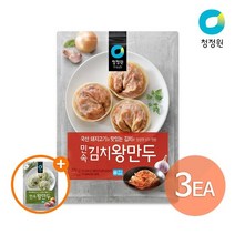 청정원 민속김치왕만두 770g x 3개 +(추가)왕만두770g