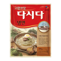 다시다 냉면, 300g, 5개