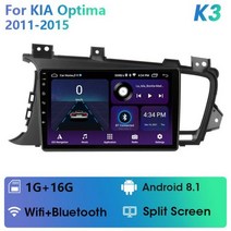 안드로이드올인원 Jansite 자동차 라디오 기아 K5 옵티마 2011 2015 멀티미디어 비디오 플레이어 자동 DVD 헤드유닛 QLED 스크린 RDS 스테레오 2 Din, K3