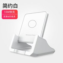 삼성무선충전기 스탠드형 WPC무선충전 15W 고속충전 적용 샤오미 사과아이폰 IPHONE1211 맟춤제작 4770371171, 10W 화이트 있음 받침대 배선 자기