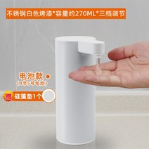 자동 손세정제 디스펜서 주방세제 싱크대 세제 통 물 거품 비누, 화이트(세제젤사용가능)