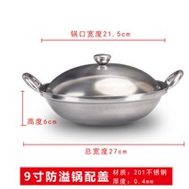 버너거치대 고체 알코올버너 선반 야외 마른냄비 스토브 냄비솥 휴대용 식당 샤브샤브, T01-9inch흘러넘침방지 냄비두껑