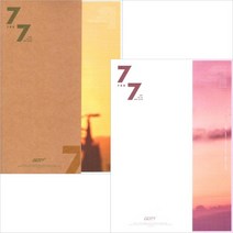 개봉미사용/중고CD) GOT7 (갓세븐) - 7 For 7(GOLDEN HOUR VER.)
