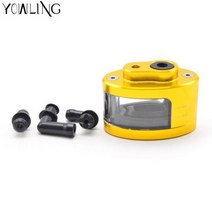 야마하 FZ1 TMAX MT07 프론트 브레이크 탱크오일 컵, golden oil Cup