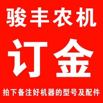 농업용트랙터 수입 미니 관리기 농기계디젤4륜 다기능 회전 농업용 리퍼 경운기 트랙터, 착불고객센터 상담