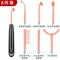 주말 나쁜 냄새 봉고 사오육 세트 얼굴 안면 고주파치료기, C02-유럽 표준, T11-검은자루 홍광(6 건 벌)