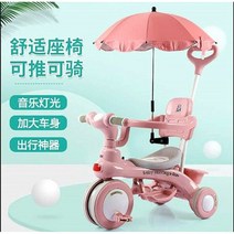 LazyChild페달 트라이크 베이비 밸런스 자전거 다기능 유모차 16 세용 선물 2021 년 신제품 드롭 배송, 17