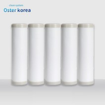 오스터코리아 하이크린필터250mm(10인치) 5개세트, 1개