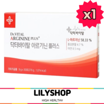 닥터바이탈 아르기닌 플러스 홍삼 아연, 9g, 1개