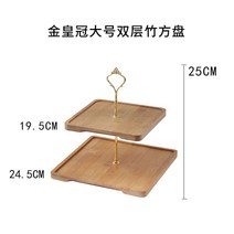 디저트 케이크 과일 3단 트레이 애프터눈 티 파티 베이커리 빵 마카롱 진열대, 금왕관 라지 이중죽 사각접시